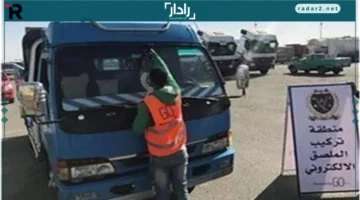 تحرير 666 مخالفة لعدم تركيب الملصق الإلكتروني في المناطق المختلفة